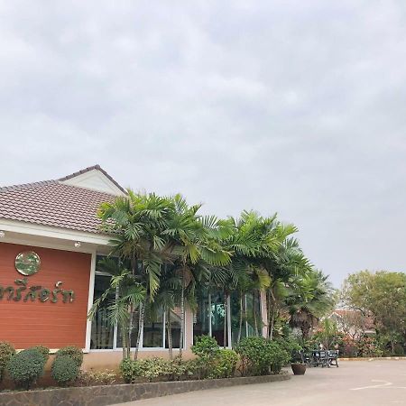 Soda Resort Kamphaeng Phet Exteriör bild