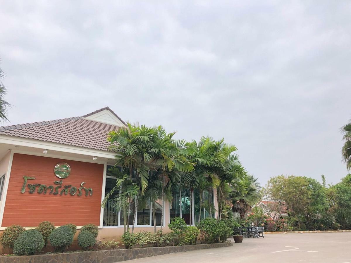 Soda Resort Kamphaeng Phet Exteriör bild