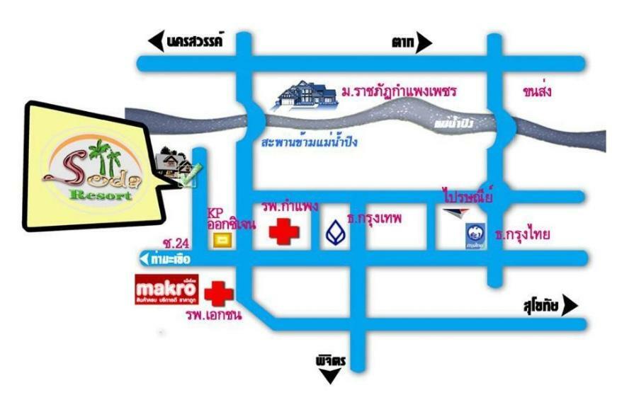 Soda Resort Kamphaeng Phet Exteriör bild