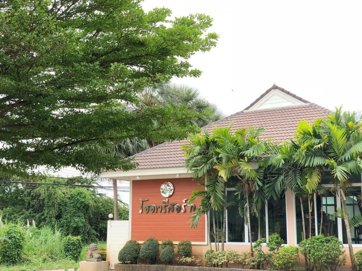 Soda Resort Kamphaeng Phet Exteriör bild